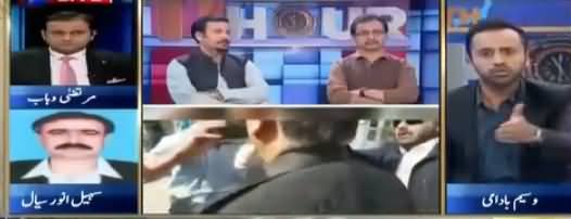 11th Hour (Rao Anwar Kahan Ghayb Hain) - 22nd January 2018