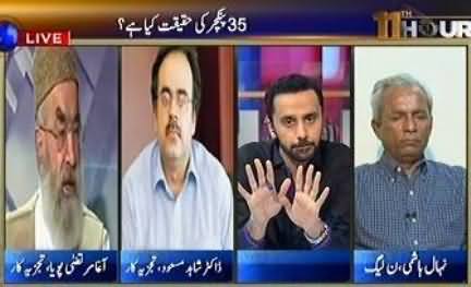 11th Hour (Reality of 35 Punctures Story) - 2nd July 2015