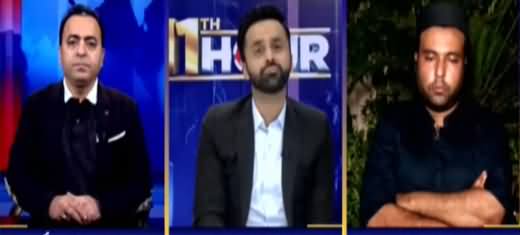 11th Hour (Remembering Umar Sharif, Pandora Leaks) - 4th October 2021