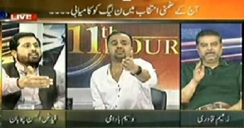 11th Hour (Rigging Allegations and Protests of PTI) – 22nd May 2014