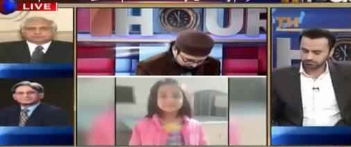 11th Hour (Sar e Aam Phansi Ka Mutalba) – 24th January 2018