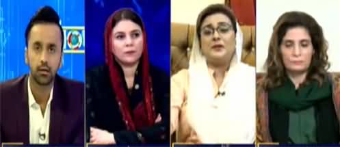 11th Hour (Senate Election, By-Election Results) - 18th February 2021