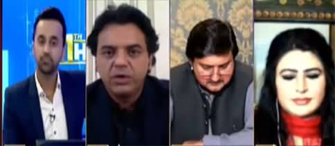 11th Hour (Senate Election Ki Garma Garmi) - 15th February 2021