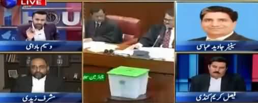 11th Hour (Senate Ka Akhri Maarka) - 12th March 2018