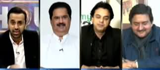 11th Hour (Sharif Family Aur Zardari Ki Shah Kharchiyan) - 28th January 2020