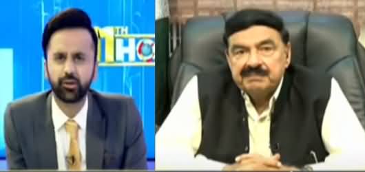 11th Hour (Sheikh Rasheed Ahmad Exclusive Interview) - 1st April 2021