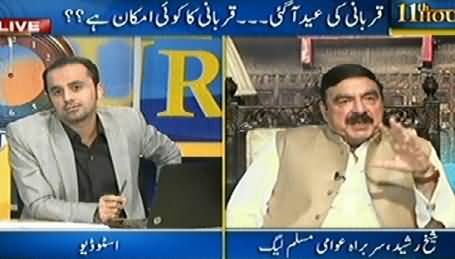 11th Hour (Sheikh Rasheed Ahmad Exclusive Interview) - 1st October 2014