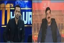 11th Hour (Sheikh Rasheed Ahmad Exclusive Interview) – 20th July 2017