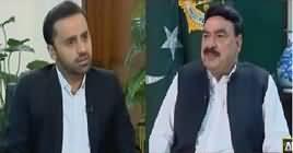 11th Hour (Sheikh Rasheed Ahmad Exclusive Interview) – 23rd April 2019