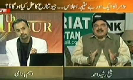 11th Hour (Sheikh Rasheed Ahmad Exclusive Interview) – 28th May 2014