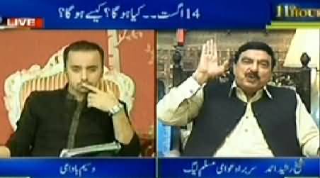 11th Hour (Sheikh Rasheed Ahmad Exclusive Interview) - 7th August 2014