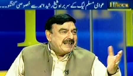 11th Hour (Sheikh Rasheed Ahmad Special Interview) – 12th June 2014