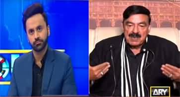 11th Hour (Sheikh Rasheed Exclusive Interview) - 13th January 2023
