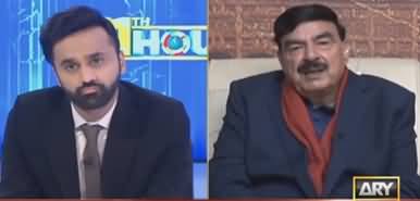 11th Hour (Sheikh Rasheed Exclusive Interview) - 14th December 2022