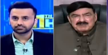 11th Hour (Sheikh Rasheed Exclusive Interview) - 17th August 2020