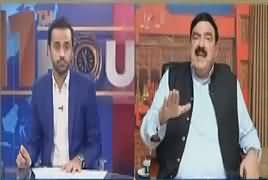 11th Hour (Sheikh Rasheed Exclusive Interview) – 1st August 2017