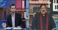 11th Hour (Sheikh Rasheed Exclusive Interview) – 21st December 2016