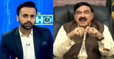 11th Hour (Sheikh Rasheed Exclusive Interview) - 21st September 2020