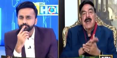 11th Hour (Sheikh Rasheed Exclusive Interview) - 2nd December 2022