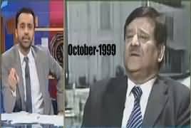 11th Hour (Siasatdano Ki Match Fixing) – 29th March 2017