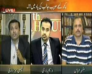 11th Hour (Some Moments Remembering Habib Jalib) – 12th March 2014