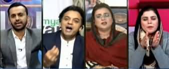 11th Hour (Sugar Crisis After Flour Crisis) - 22nd January 2020