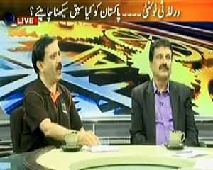 11th Hour (T20 World Cup Ki Haar, Kya Sabaq Seekha?) - 7th April 2014