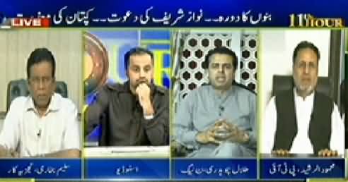 11th Hour (Tahir ul Qadri Called APC on Model Town Incident) - 26th June 2014