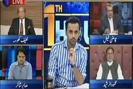 11th Hour (Tahir ul Qadri Ka Dharne Karne Ka Elan) – 16th August 2017