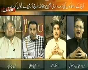 11th Hour (Taliban Condemn The Blasts in Islamabad) – 9th April 2014