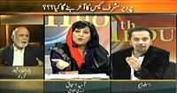 11th Hour (Taliban Condemned Nowshehra Blasts) - 16th January 2014