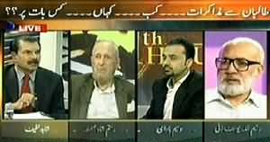 11th Hour (Taliban Se Muzakrat Kab, Kahan Aur Kaisey?) - 30th January 2014