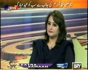 11th Hour (Team 11th Hour Ki Taraf Se Sab Ko Eid Mubarak!!) – 15th October 2013