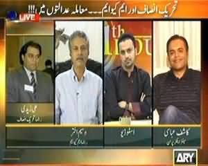 11th Hour - 23rd July 2013 (Tehreek-e-Insaf Aur MQM....Mamlaat Adaalton Mein !!)