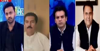 11th Hour (Terrorism Case Against Imran Khan) - 23rd August 2022