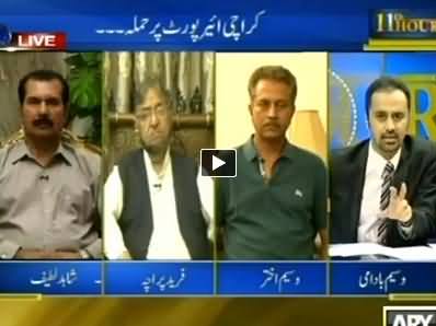 11th Hour (Terrorists Attack on Karachi Airport) – 10th June 2014