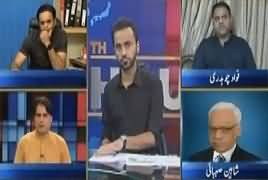 11th Hour (Third Day Eid Special) – 28th June 2017