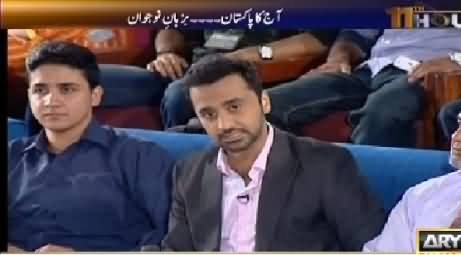 11th Hour (Today's Pakistan In The Eyes of Youth) – 10th September 2015