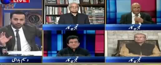 11th Hour (Trump Ki Pakistan Ko Dhamkiyan) - 1st January 2018