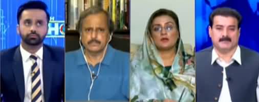 11th Hour (UK Order, Maryam Nawaz Statement) - 30th September 2021