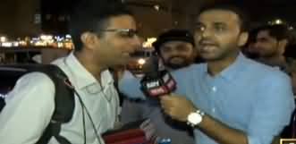 11th Hour (Views of Pakistanis Residing in UK) - 12th December 2019