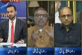 11th Hour (What After Panama JIT Report)  – 11th July 2017