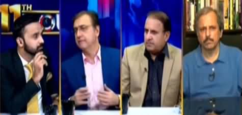 11th Hour (What Is Happening Inside PMLN) - 27th May 2021