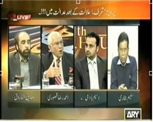 11th Hour (What is the Future of Musharraf Case) – 18th February 2014