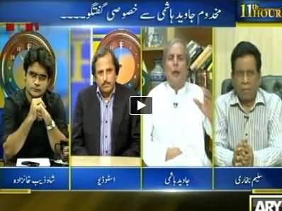 11th Hour (What is the Solution of Current Political Crises) - 11PM to 12AM - 17th September 2014