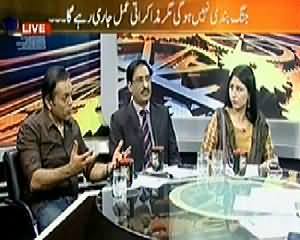 11th Hour (What Was the Agenda of Nawaz Zardari Meeting) – 16th April 2014