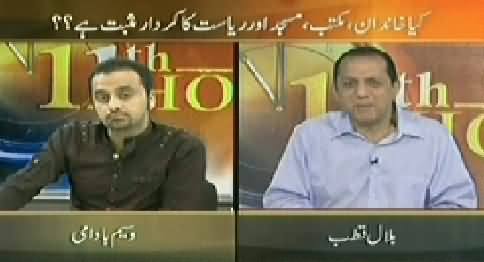 11th Hour (Who is Responsible For the Downfall of Our Society) – 13th May 2014