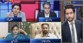 11th Hour (Who Will Be Next After Shahid Khaqan Abbasi) – 18th July 2019