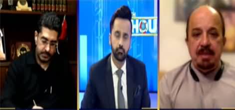 11th Hour (Why Firdous Shamim Naqvi Resigned?) - 30th June 2021