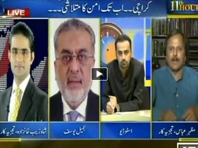 11th Hour (Why Peace Cannot Be Established in Karachi?) – 23rd July 2014